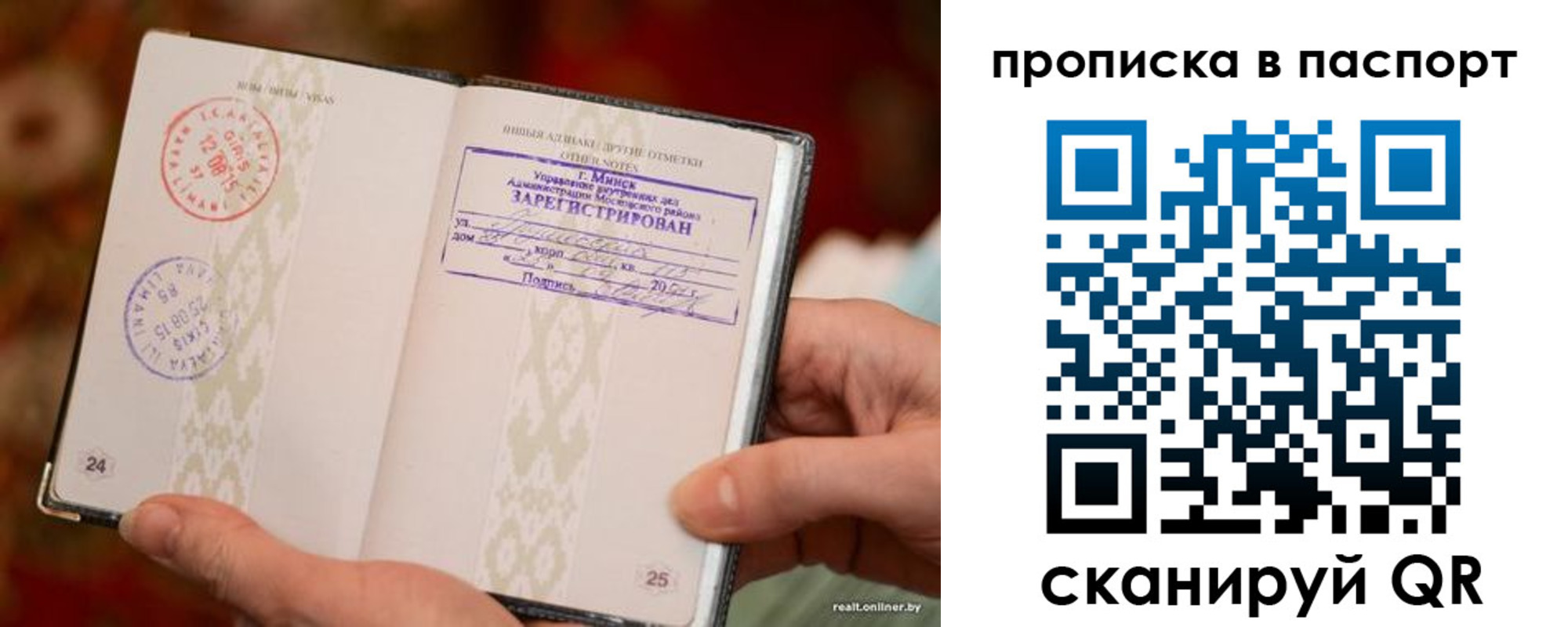 миграционный учет в Наволоках